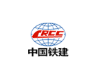 中国铁建