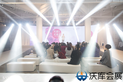 发布会活动