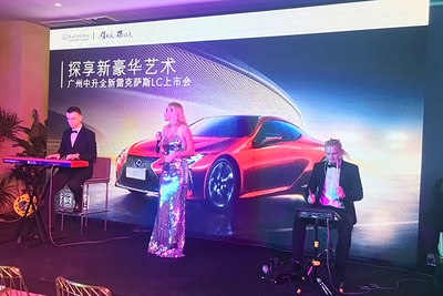 雷克萨斯LC500H上市发布会