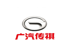 广汽传祺