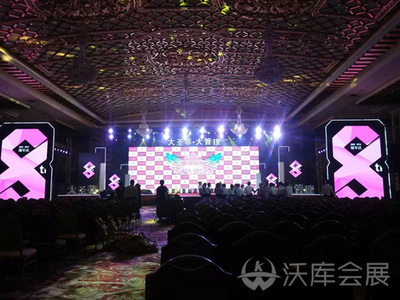 圣菲年会